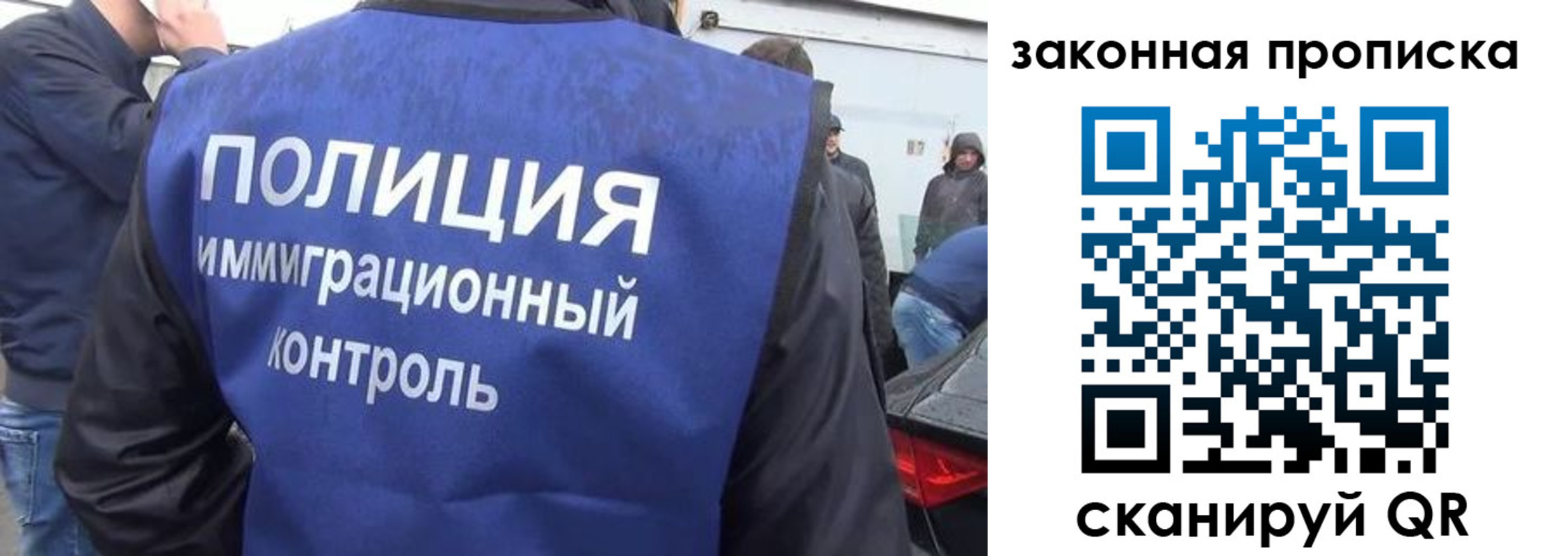 временная регистрация для школы в Шахтах